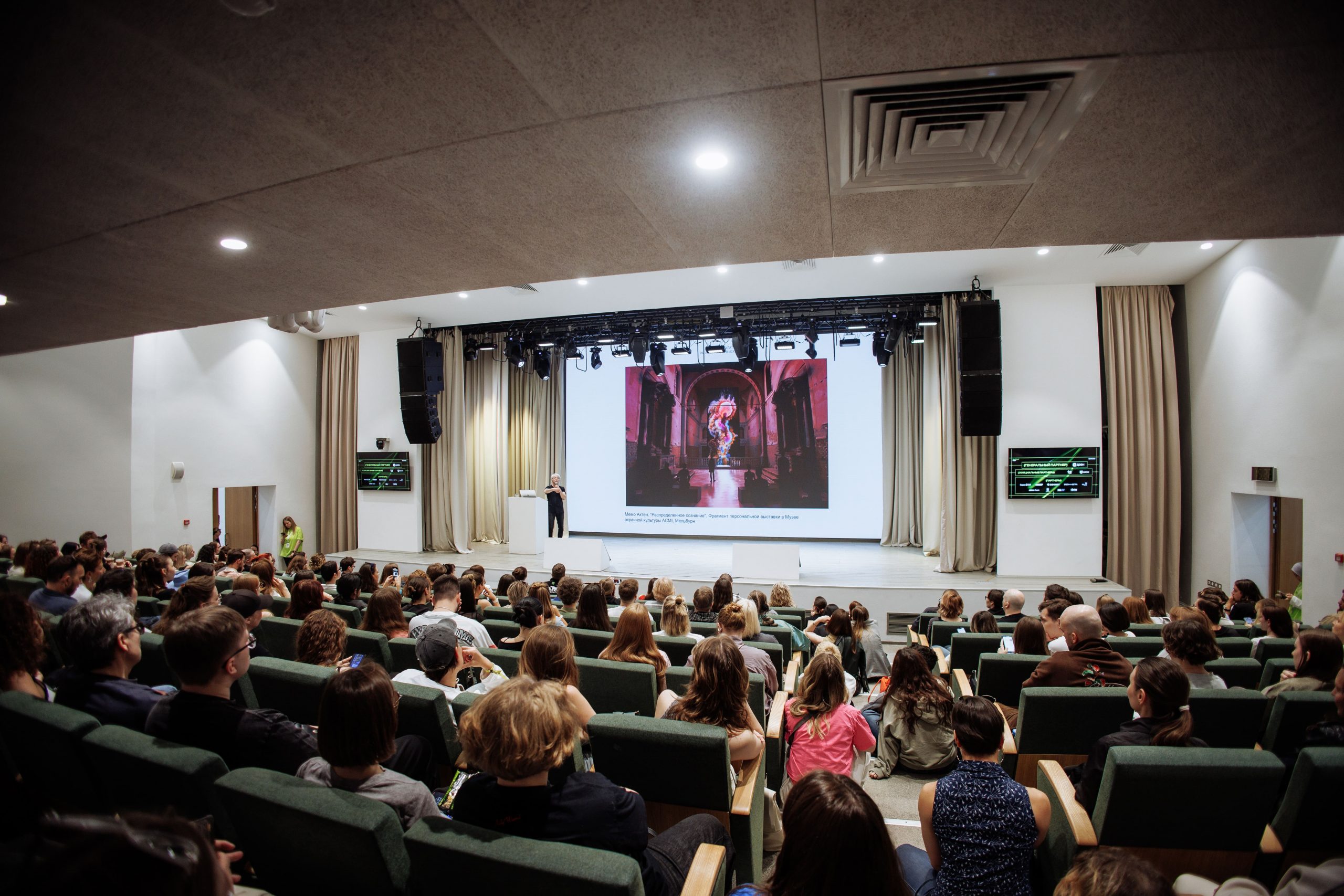 Образовательная программа