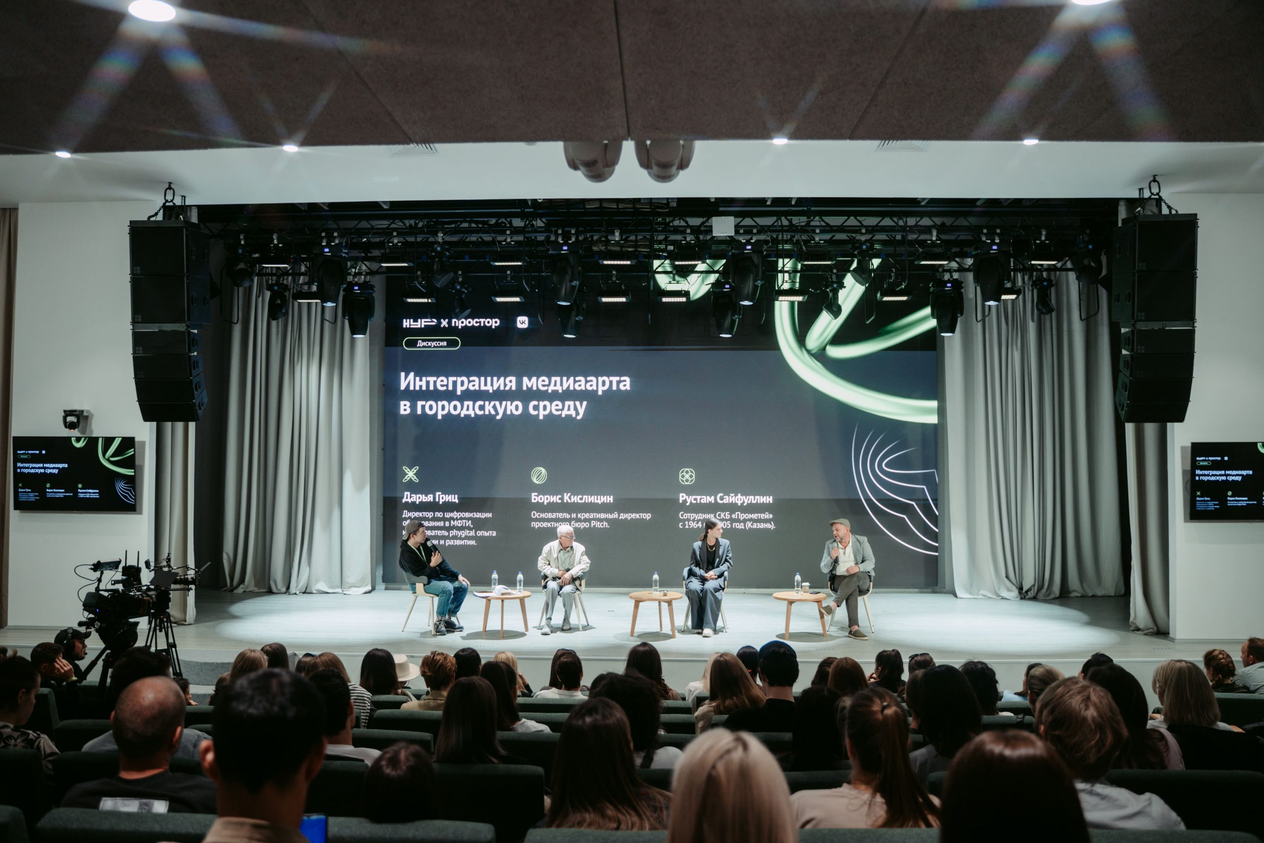 Образовательная программа