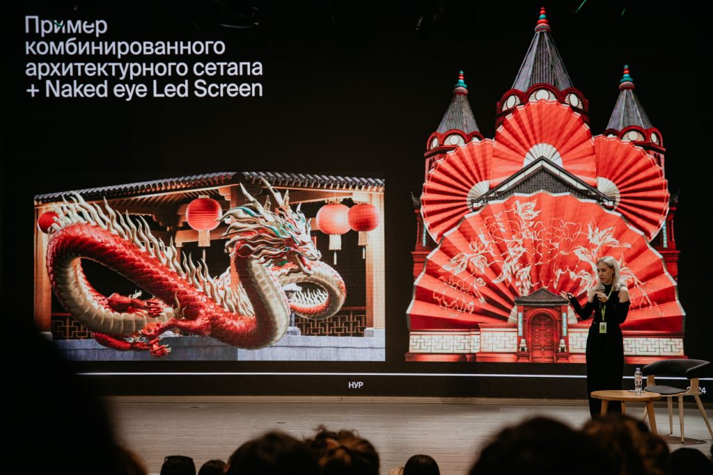 Образовательная программа