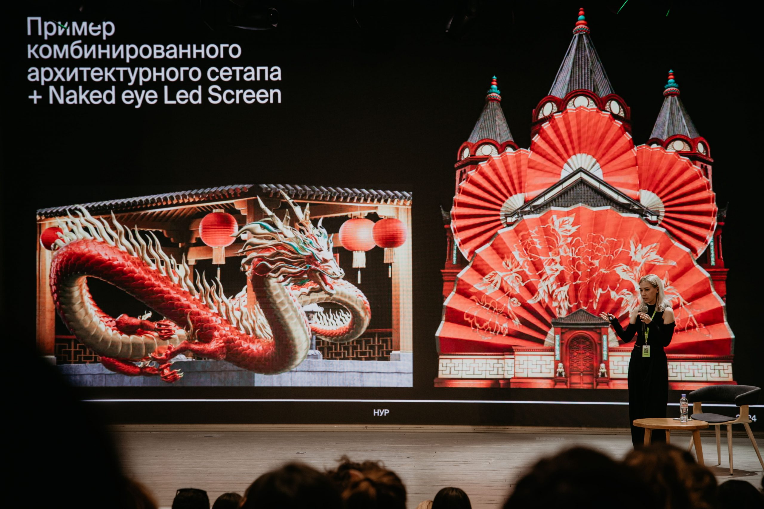 Образовательная программа