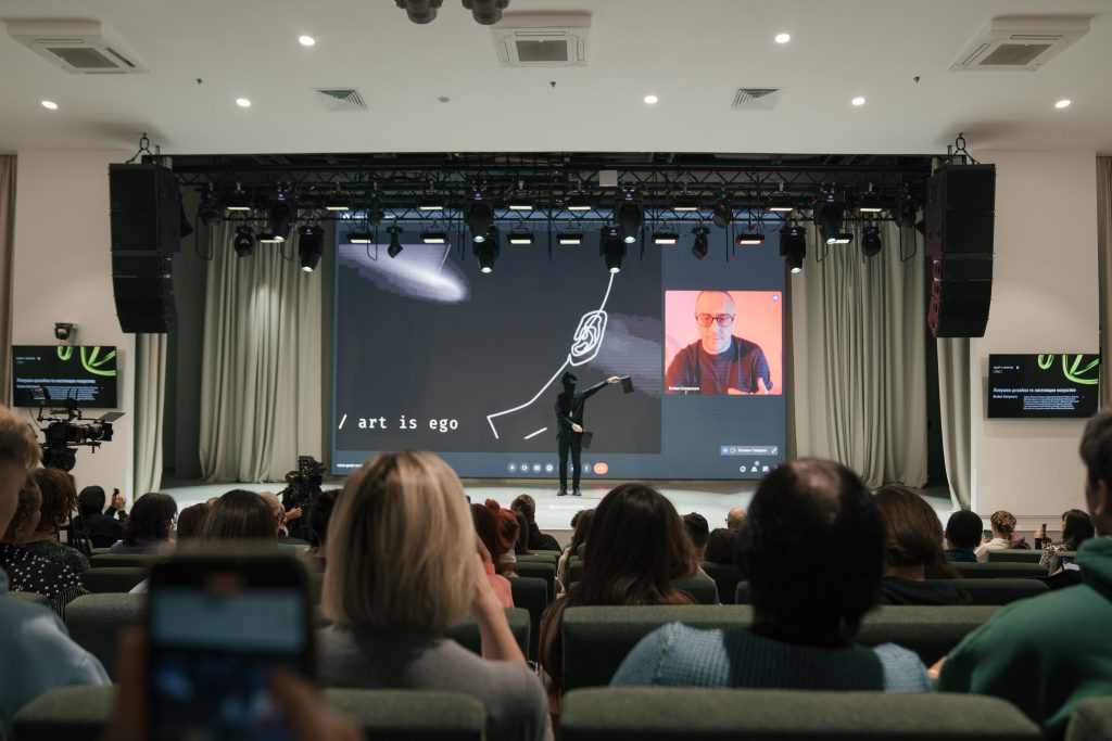 Образовательная программа