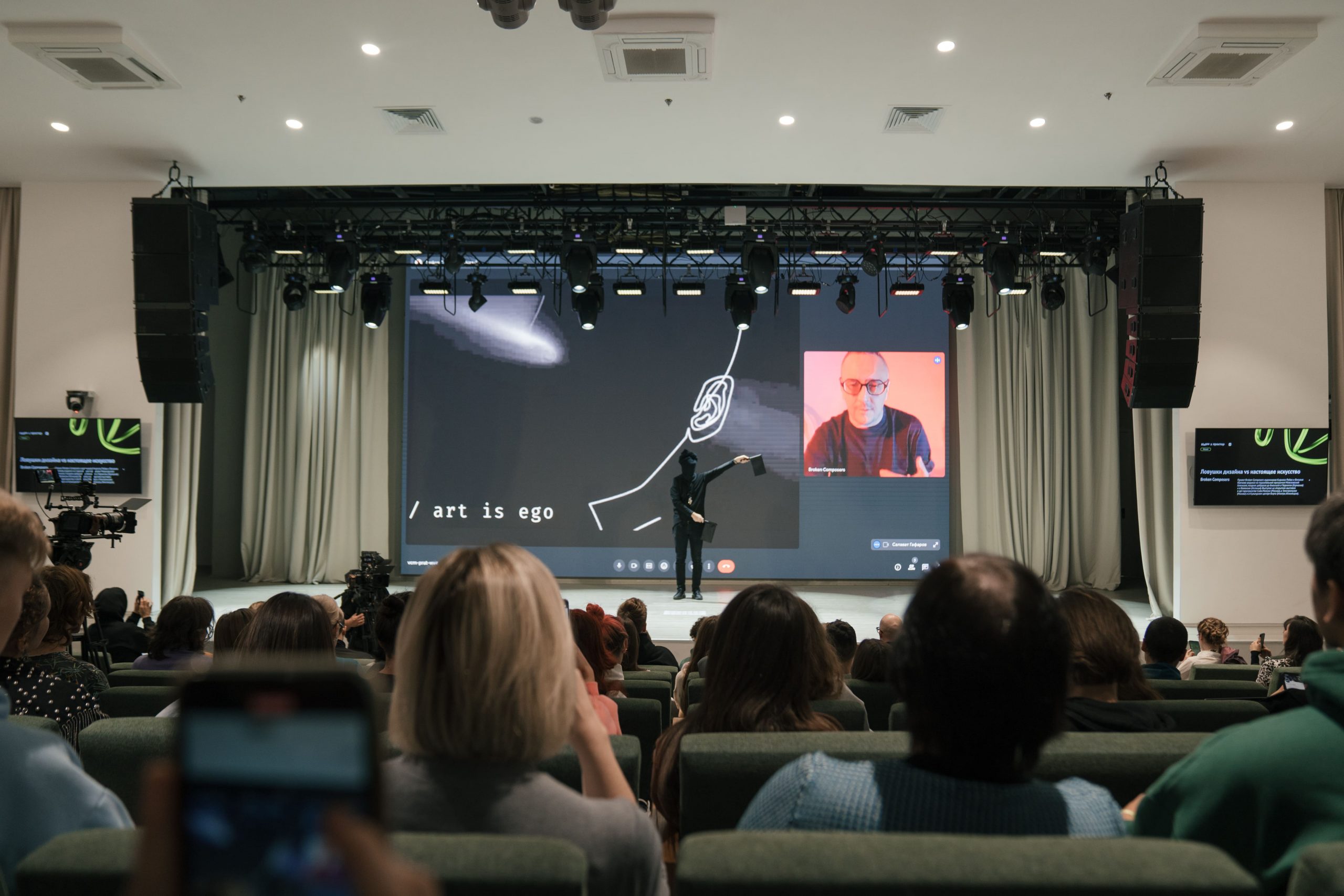 Образовательная программа